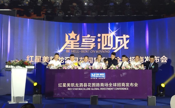 248cc永利集团(中国)有限公司