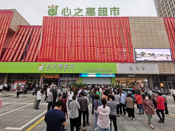 248cc永利集团(中国)有限公司