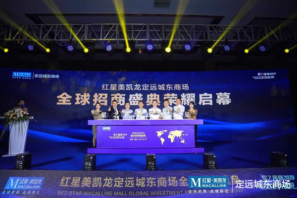 248cc永利集团(中国)有限公司