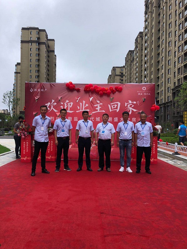 248cc永利集团(中国)有限公司