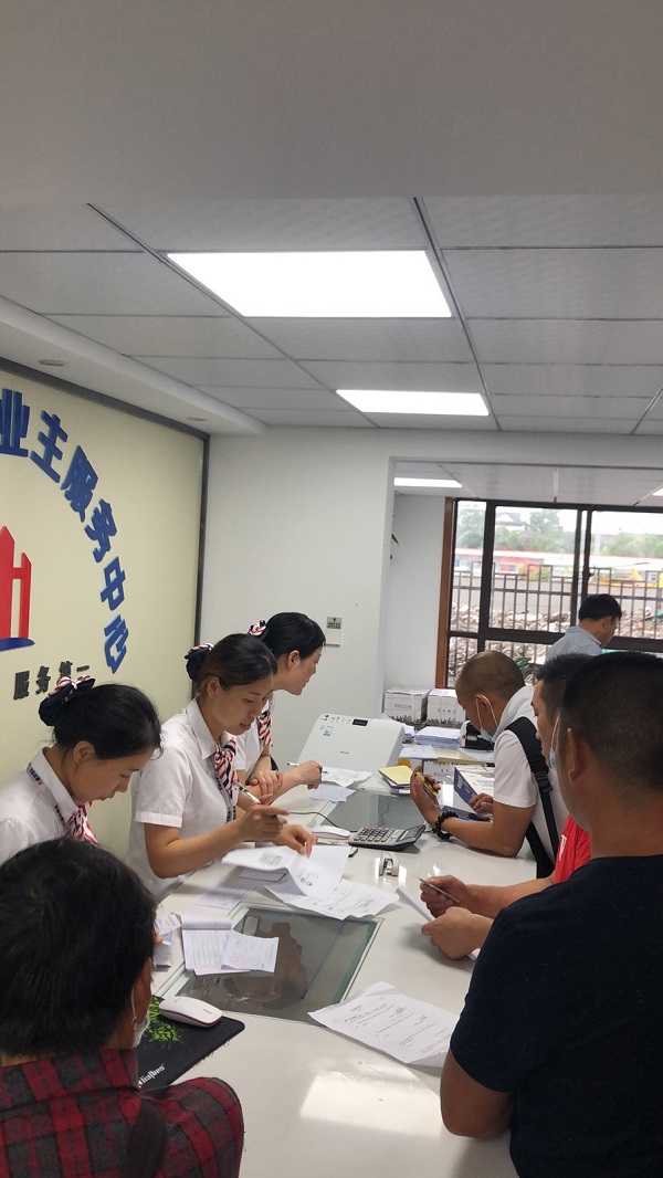 248cc永利集团(中国)有限公司