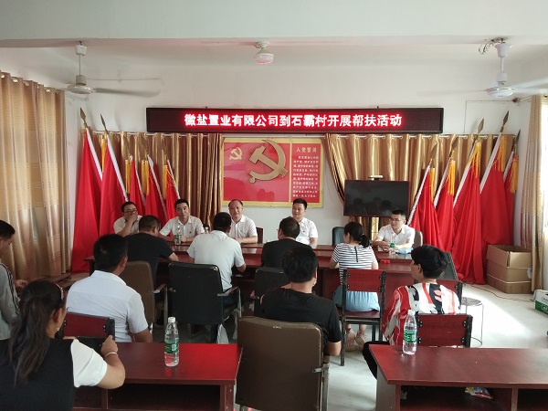 248cc永利集团(中国)有限公司
