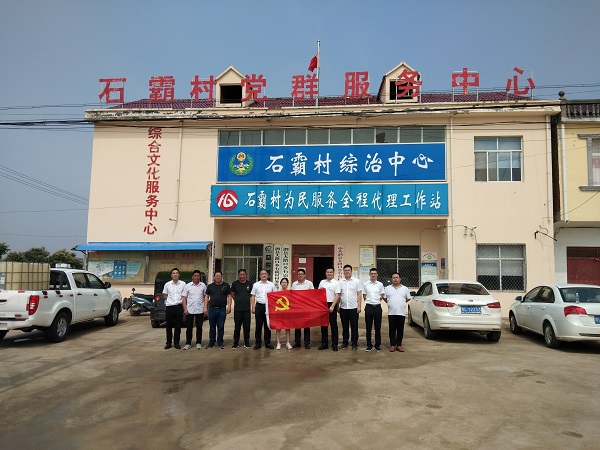248cc永利集团(中国)有限公司