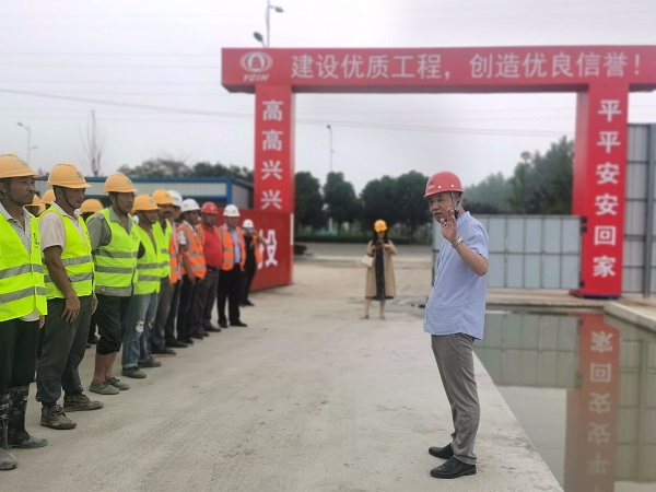 248cc永利集团(中国)有限公司