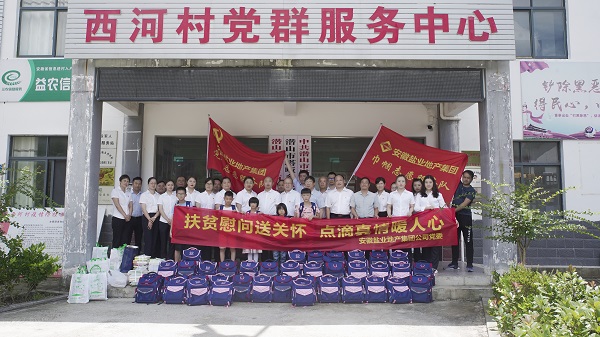 248cc永利集团(中国)有限公司