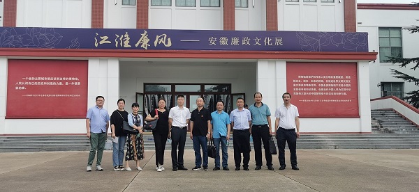 248cc永利集团(中国)有限公司