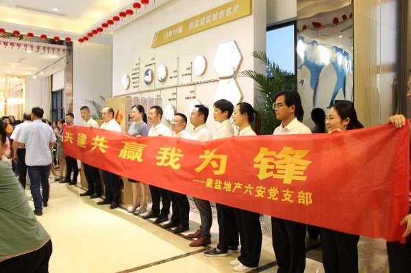248cc永利集团(中国)有限公司