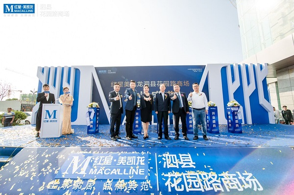 248cc永利集团(中国)有限公司
