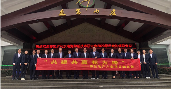 248cc永利集团(中国)有限公司