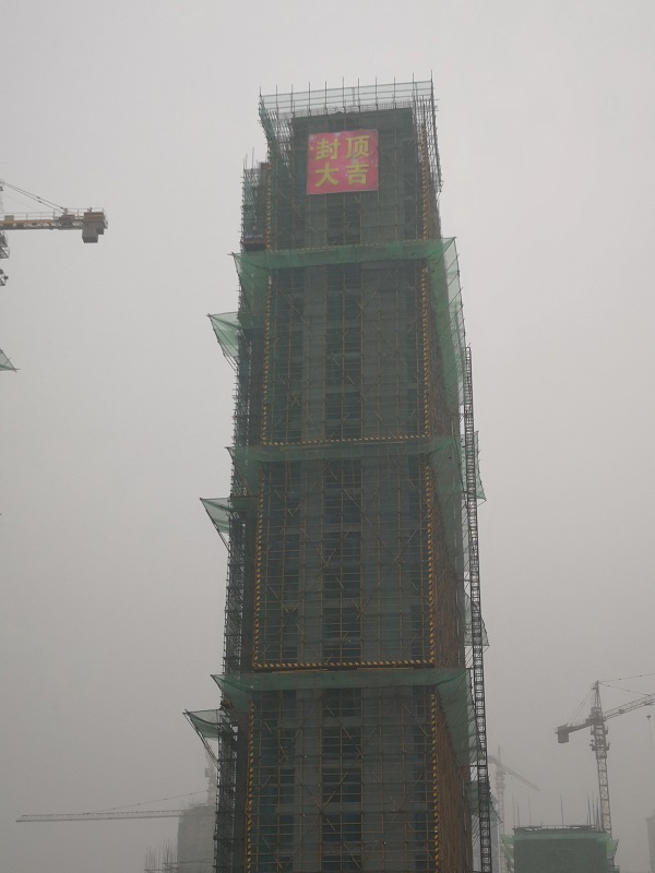 248cc永利集团(中国)有限公司