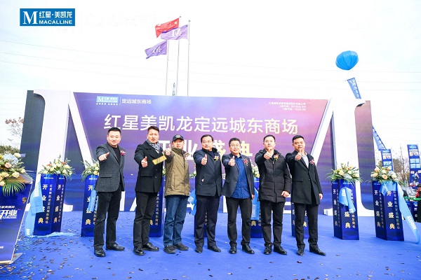 248cc永利集团(中国)有限公司