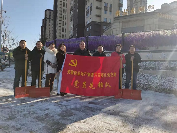 248cc永利集团(中国)有限公司