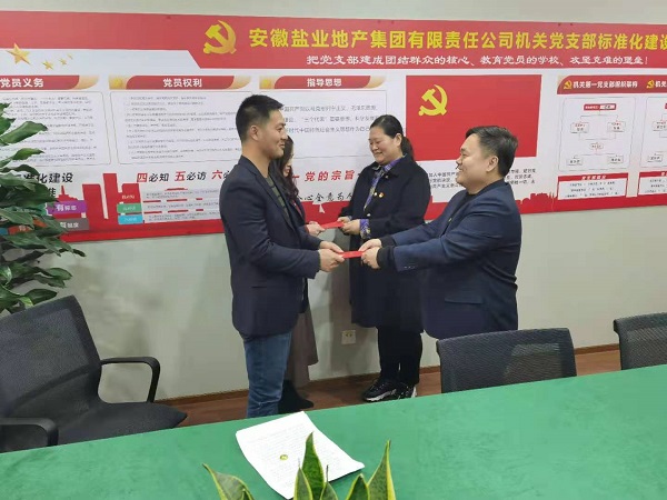 248cc永利集团(中国)有限公司