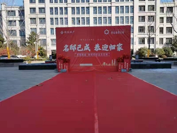 248cc永利集团(中国)有限公司