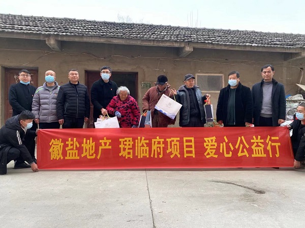 248cc永利集团(中国)有限公司