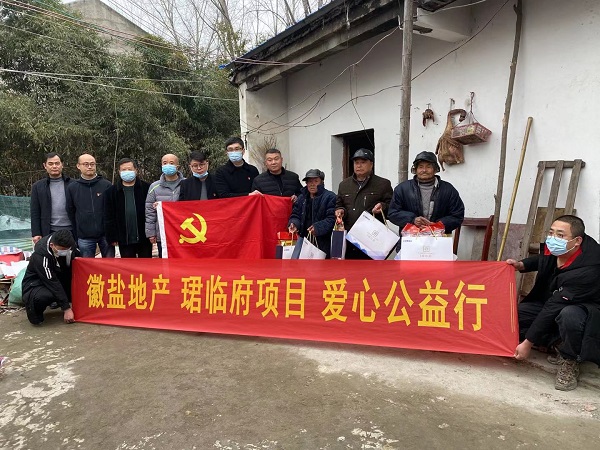 248cc永利集团(中国)有限公司