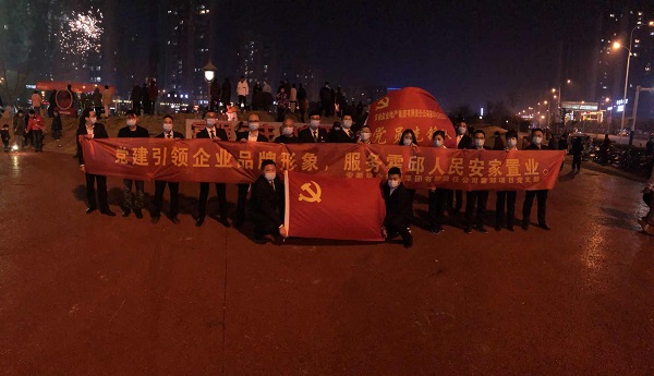 “党建引领企业品牌形象，效劳霍邱人民安家置业”霍邱项目党支部开展春节送春联礼包运动