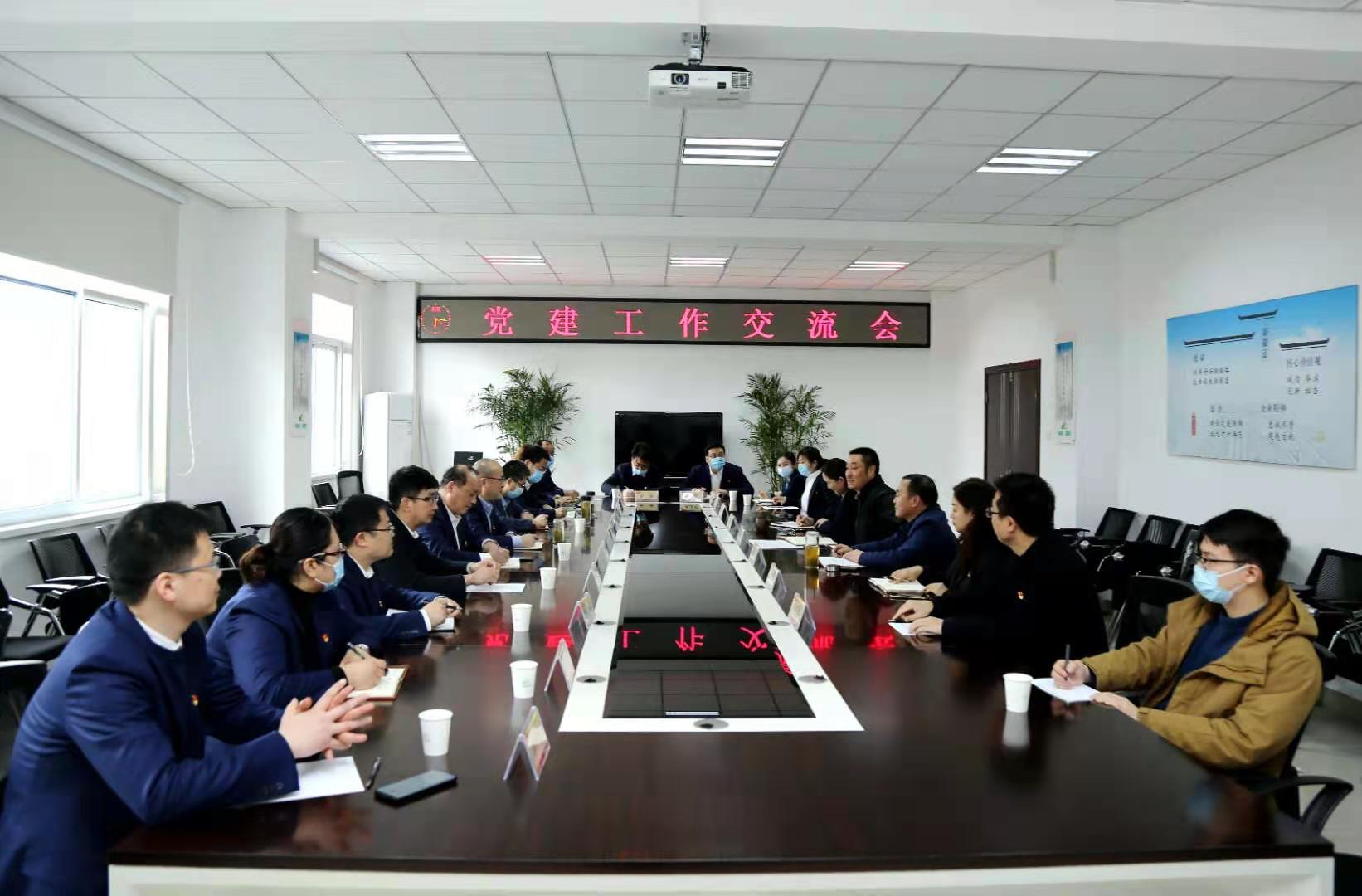 安徽248cc永利集团地产集团公司赴皖通高速学习交流党建事情