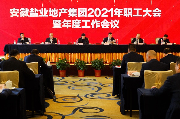 248cc永利集团(中国)有限公司