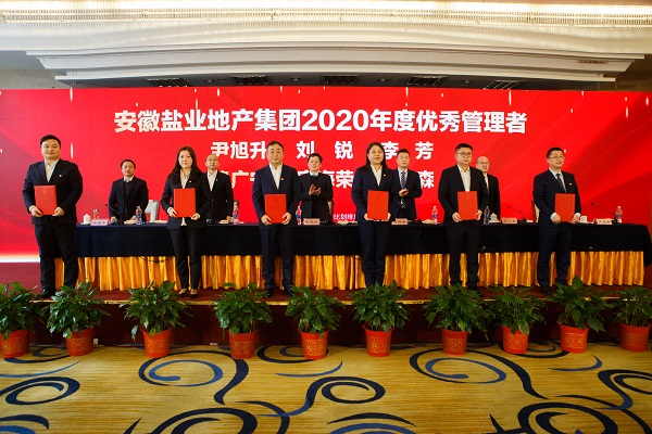 248cc永利集团(中国)有限公司