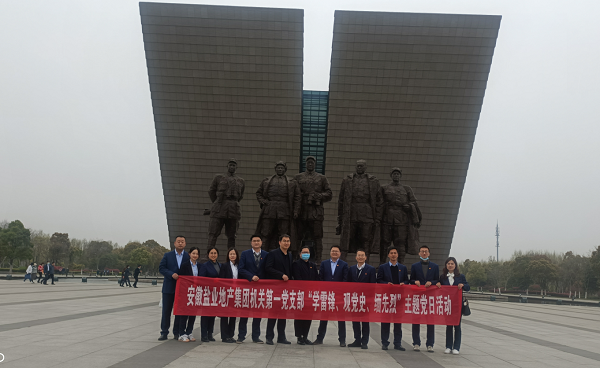 248cc永利集团(中国)有限公司