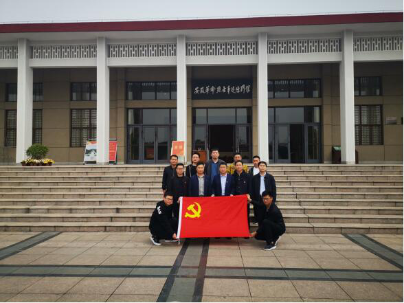 徽盐地产集团定远项目开展“思念革命先烈，践行初心使命”主题党日运动