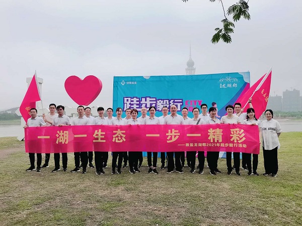 248cc永利集团(中国)有限公司