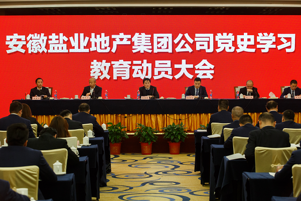 248cc永利集团(中国)有限公司
