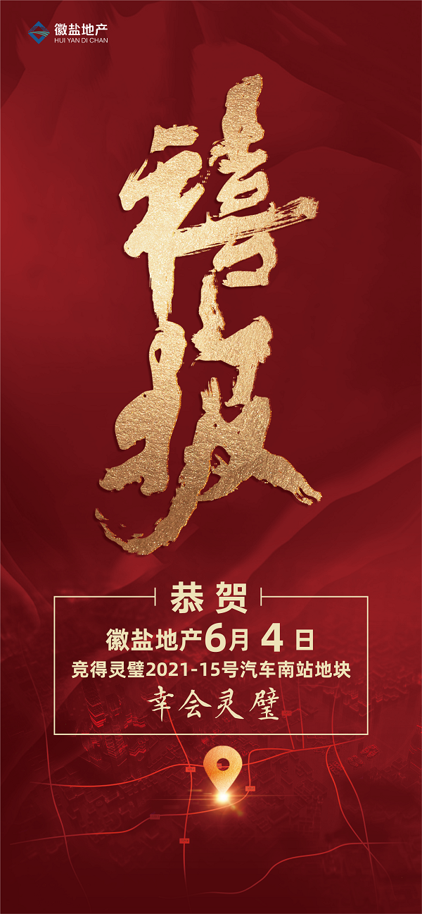 248cc永利集团(中国)有限公司