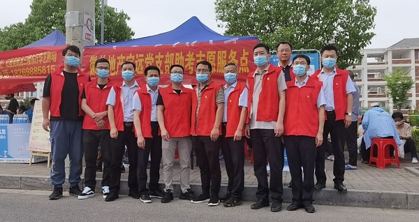 248cc永利集团(中国)有限公司