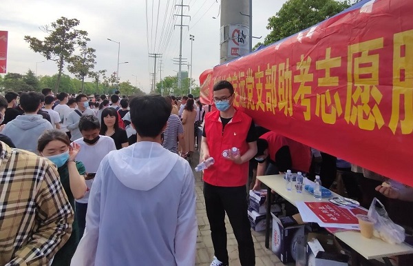 248cc永利集团(中国)有限公司