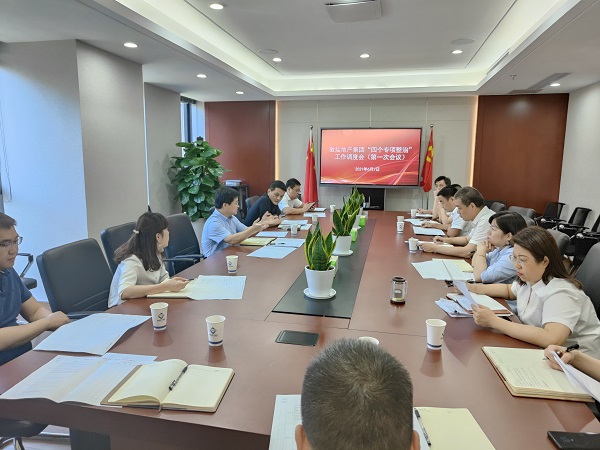 248cc永利集团(中国)有限公司
