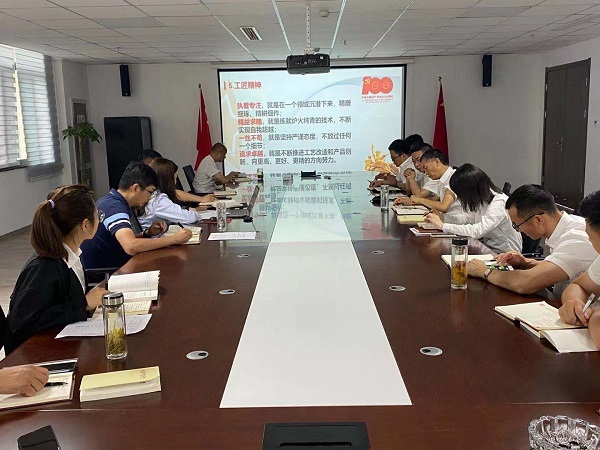 248cc永利集团(中国)有限公司