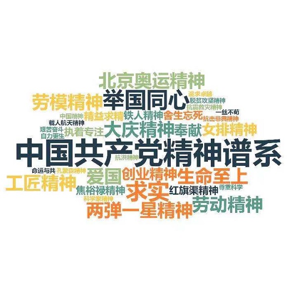 248cc永利集团(中国)有限公司
