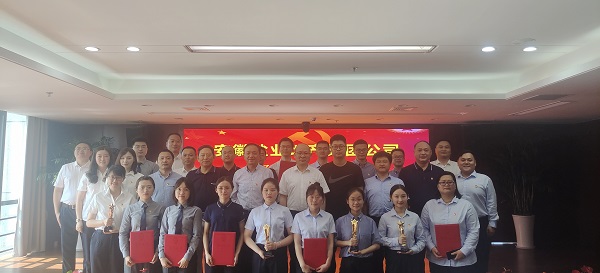 248cc永利集团(中国)有限公司