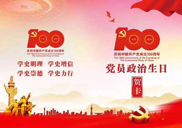 248cc永利集团(中国)有限公司