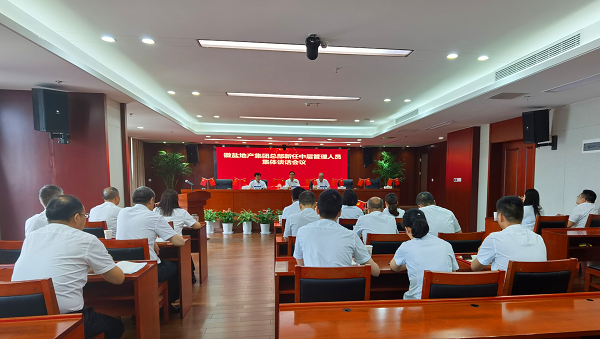 248cc永利集团(中国)有限公司