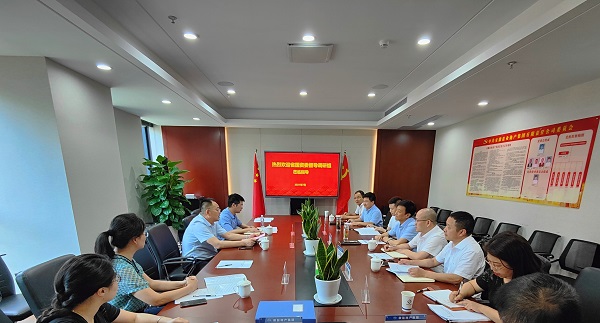 248cc永利集团(中国)有限公司