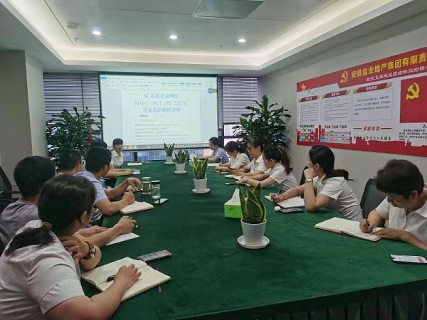248cc永利集团(中国)有限公司