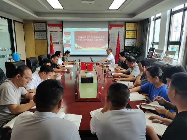 248cc永利集团(中国)有限公司