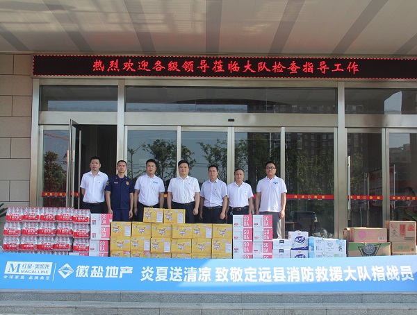 248cc永利集团(中国)有限公司
