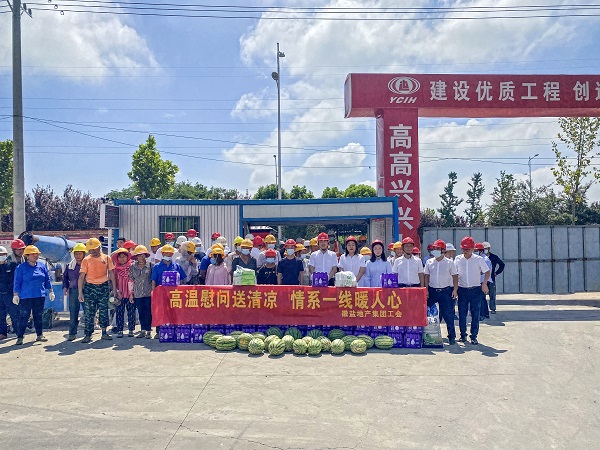 248cc永利集团(中国)有限公司