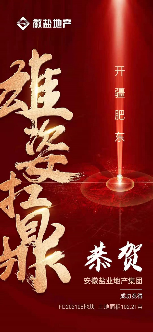 248cc永利集团(中国)有限公司