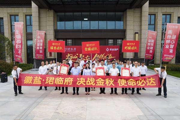 248cc永利集团(中国)有限公司