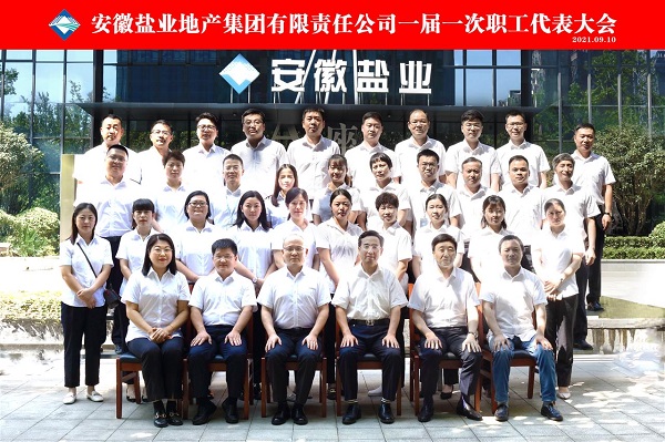 248cc永利集团(中国)有限公司