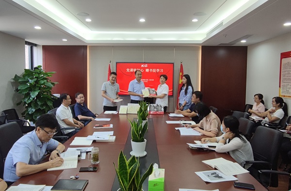 党课铭初心，赠书促学习——徽盐地产集团机关第二党支部推动党史学习教育再升温