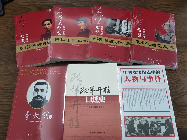 徽盐地产集团机关第一党支部开展“品读好书，争做学习型党员”主题党日运动