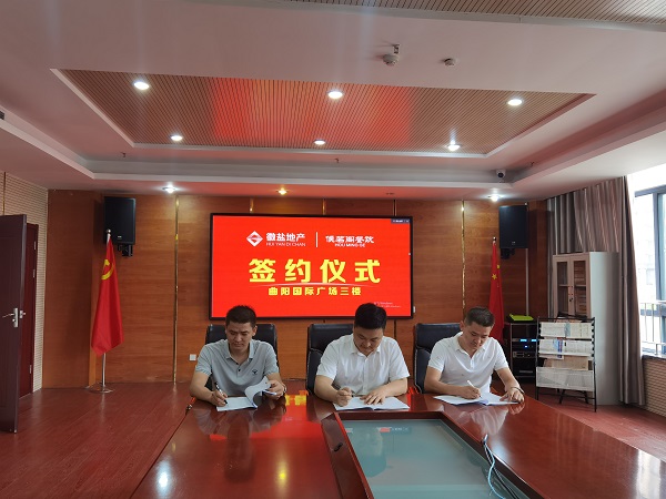 248cc永利集团(中国)有限公司