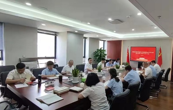 248cc永利集团(中国)有限公司