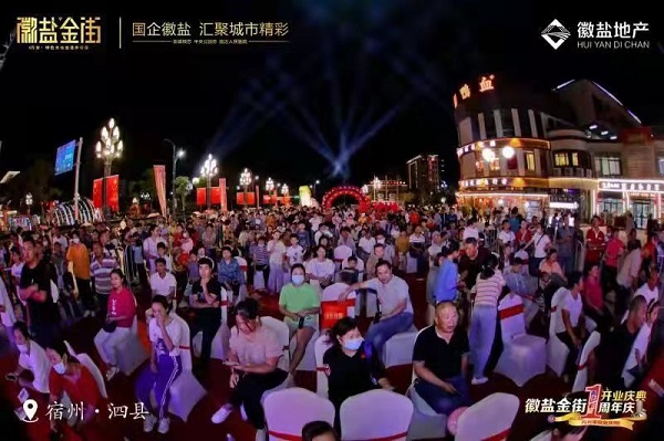 248cc永利集团(中国)有限公司
